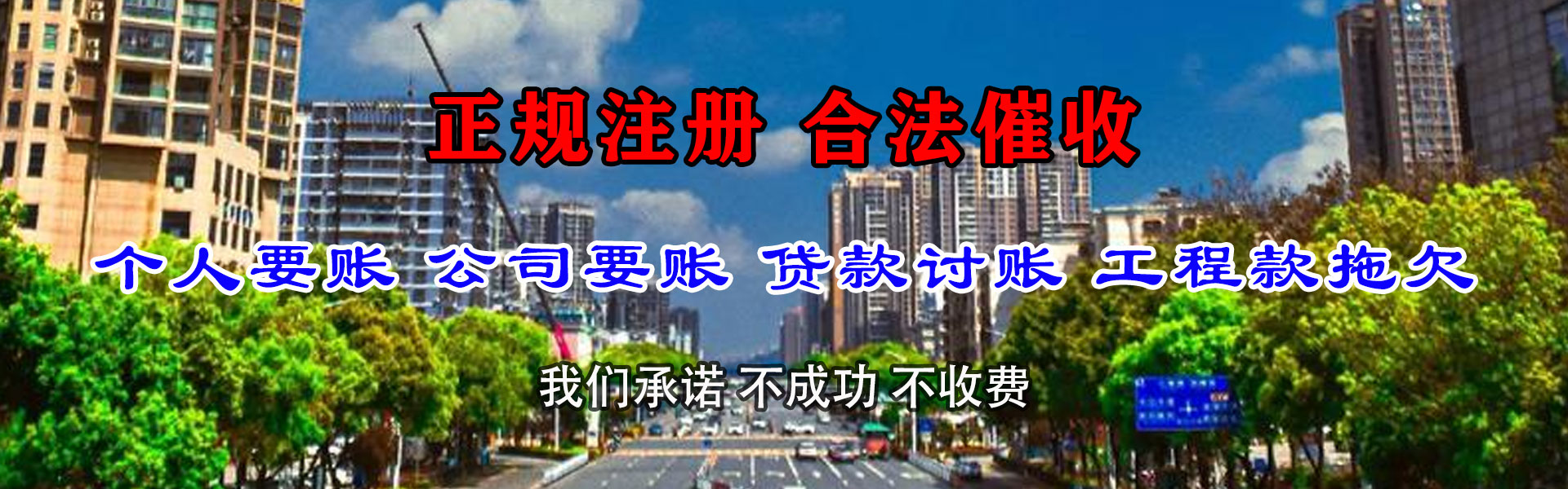 德江收债公司