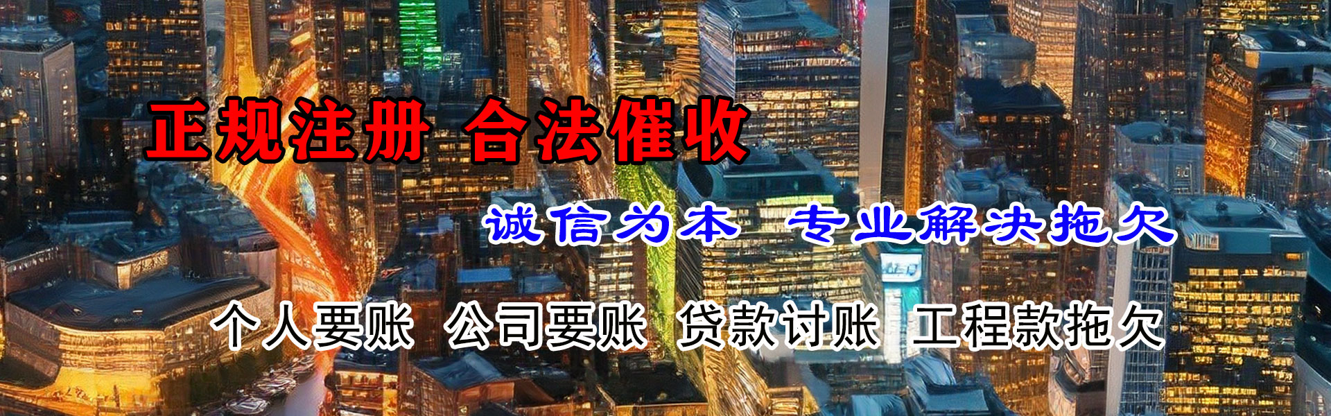 德江清数公司